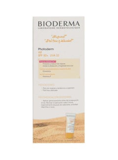 بيوديرما كريم واقٍ من الشمس ملون فوتوديرم إيه آر بعامل حماية من أشعة الشمس +SPF 50 30ملليلتر  - Image 5