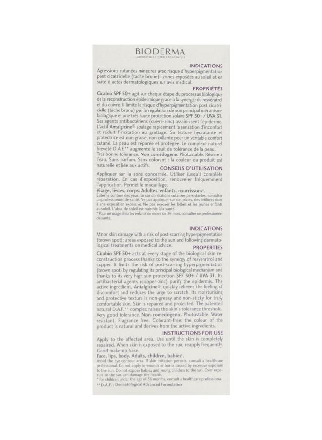 بيوديرما كريم سيكابيو لتنعيم البشرة وعلاجها بعامل وقاية من الشمس 50 30ملليلتر - Image 5