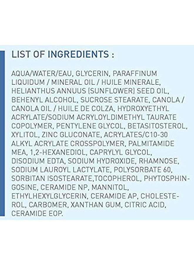 بيوديرما اتوديرم انتينسيف بوم بتركيبة فائقة التهدئة 200ملليلتر - Image 3