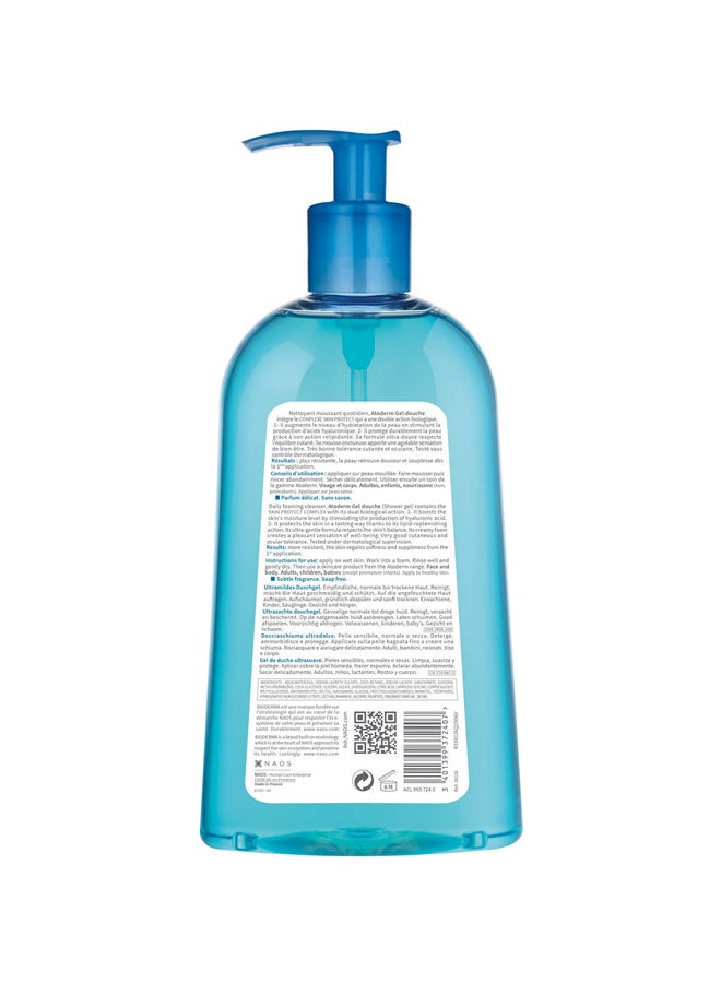 بيوديرما جل إستحمام Atoderm 500ملليلتر - Image 2