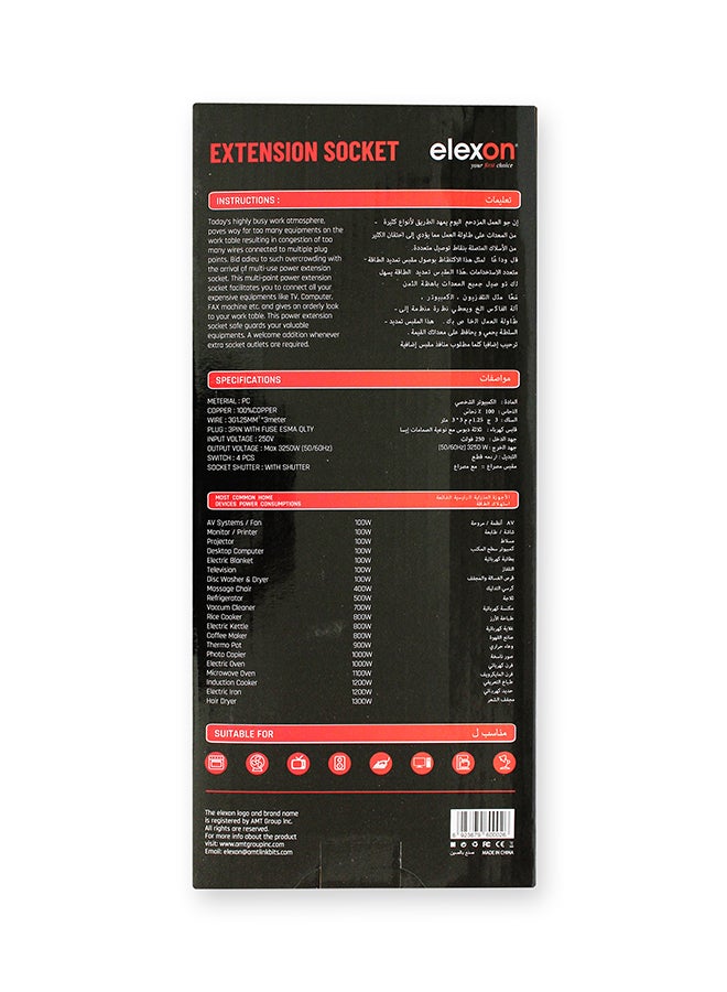 elexon - 4-Way Alexon Power Bar Multicolour 2meter - Image 1