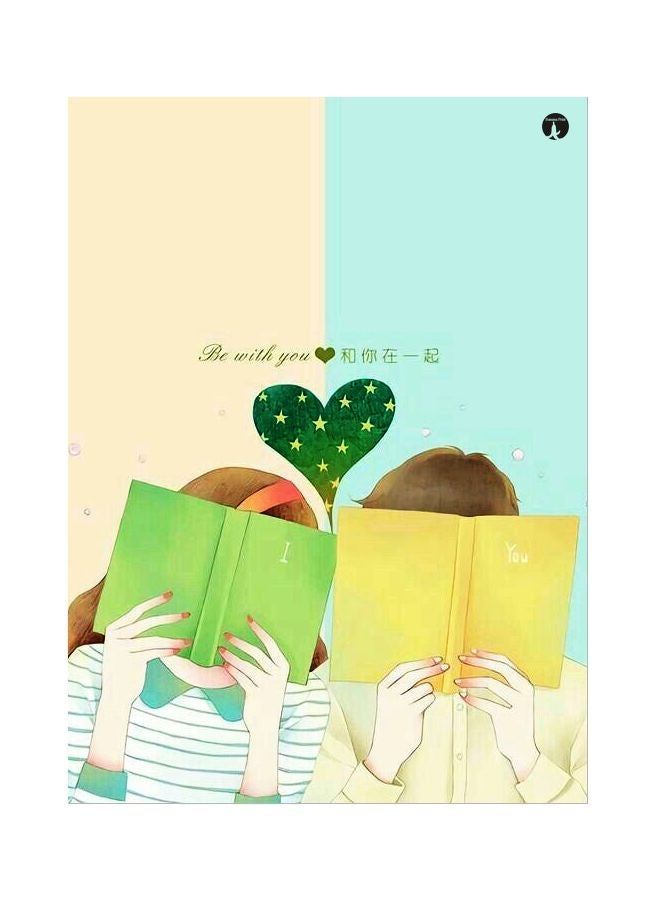 BP Couple Themed Metallic Plate Beige/Blue/Green 20x15cm