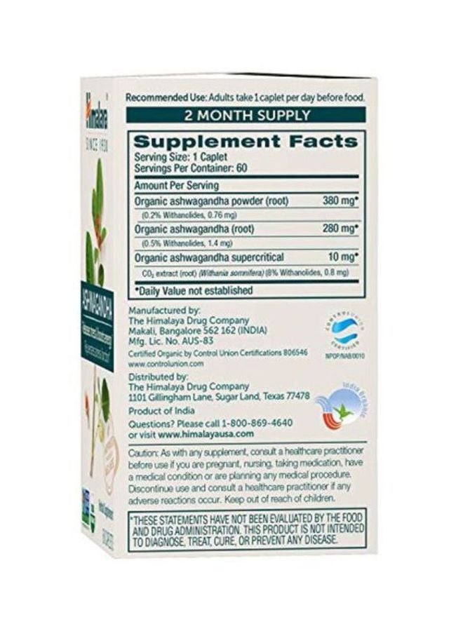 Himalaya Ashwagandha Herbal Supplement - 60 Caplets - Image 2
