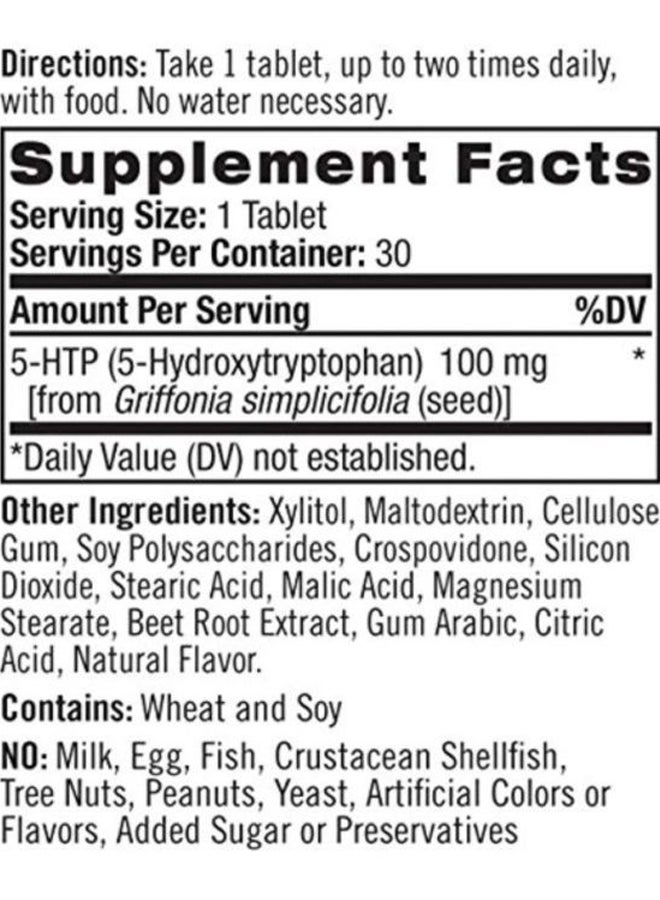 مكمل غذائي 5 HTP للتوتر والمزاج - 30 قرص - Image 3