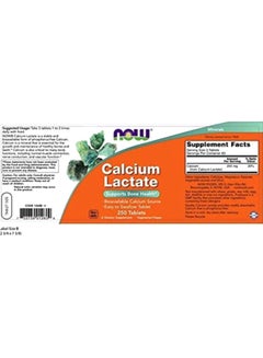 Calcium Lactate Dietary Supplement - 250 Tablets - v1596037196/N32400570A_3