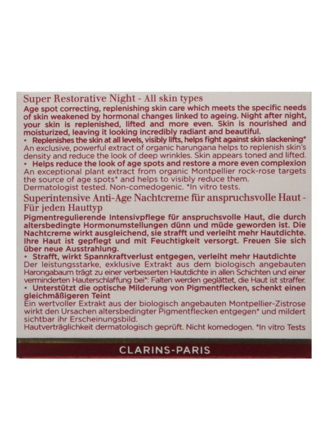 Super Restorative Night Cream - v1596037266/N32419082A_4