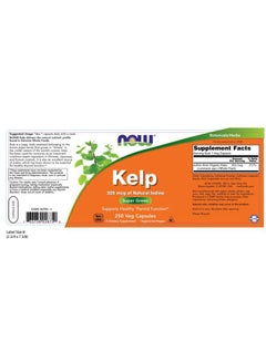 Now Foods Kelp Natural Iodine - 250 Capsules  - Image 5