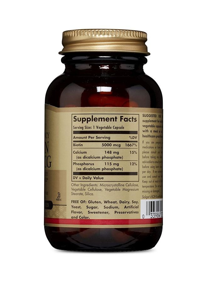 سولجر كبسولات البيوتين عالية الكفاءة - 50 كبسولة - Image 2