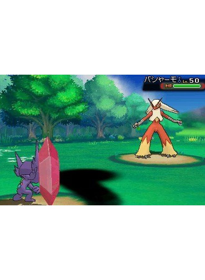 Nintendo Pokemon Sword - English/Arabic (KSA Version) - Adventure - Nintendo Switch - Image 4