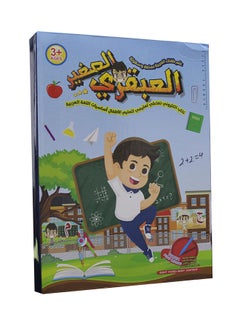 سندس كتاب القراءة التعليمي الملون ساجير تاتش بوينت للأطفال من العابكاري  - Image 3