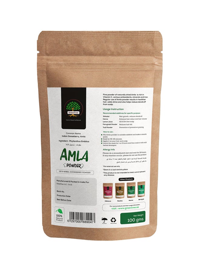 جرين تري مسحوق عشبي بالأملا 100جرام - Image 2