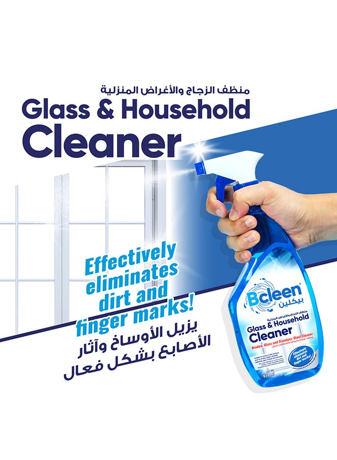 Glass And Household Cleaner 700ml Pack of 3 Blue - v1596535287/N37445280A_2