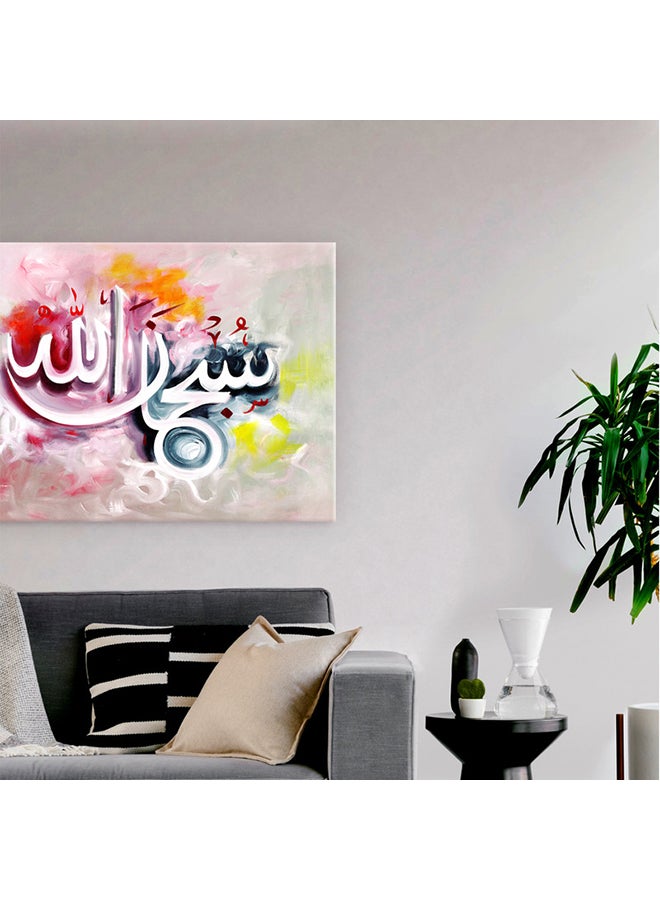 Subhanallah Islamic Hand Painted And Canvas Print Wall Art Multicolour 70X50cm - Image 1