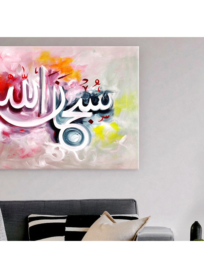Subhanallah Islamic Hand Painted And Canvas Print Wall Art Multicolour 70X50cm - Image 2