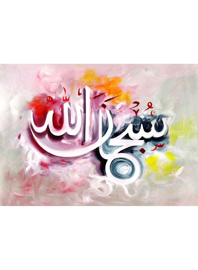 Subhanallah Islamic Hand Painted And Canvas Print Wall Art Multicolour 70X50cm - Image 3