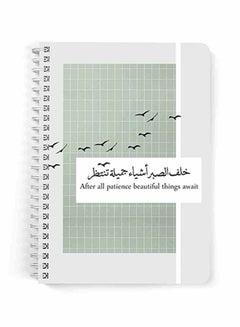 After Patience Awaits  A5 Spiral Notebook For School Or Business Note Taking With 60 Sheets Multicolour