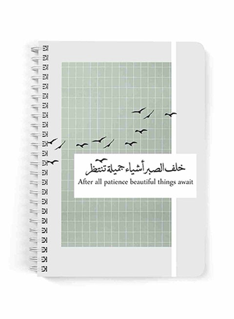 دفتر ملاحظات بسلك حلزوني مقاس A5 للمدرسة أو العمل بطبعة عبارة خلف الصبر أشياء جميلة تنتظر مع ورق ملاحظات، 60 ورقة متعدد الألوان
