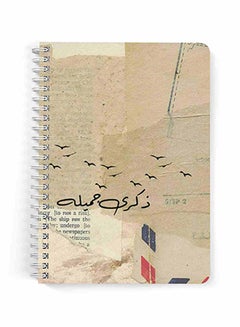 LOWHA Beautiful Memory A5 Spiral Notebook For School Or Business Note Taking With 60 Sheets Multicolour  - Image 1