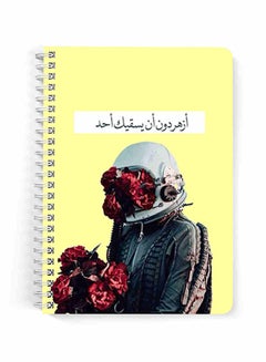 LOWHA Bloom Without Anyone Watering You A5 Spiral Notebook For School Or Business Note Taking With 60 Sheets Multicolour  - Image 1