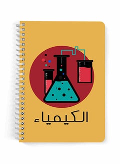 LOWHA A5 Spiral Notebook Multicolour  - Image 1