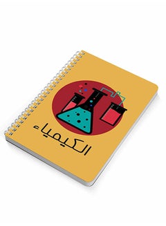 LOWHA A5 Spiral Notebook Multicolour  - Image 2