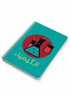 LOWHA A5 Spiral Notebook For School Or Business Note Taking With 60 Sheets Multicolour  - Image 2