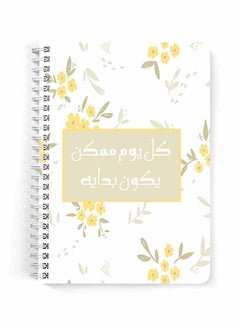 LOWHA Every Day Is Start A5 Spiral Notebook For School Or Business Note Taking With 60 Sheets Multicolour  - Image 1