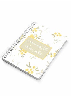 LOWHA Every Day Is Start A5 Spiral Notebook For School Or Business Note Taking With 60 Sheets Multicolour  - Image 2