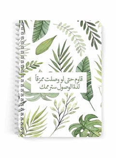Fight Till You Arrive A5 Spiral Notebook For School Or Business Note Taking With 60 Sheets Multicolour