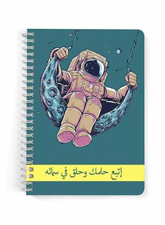 LOWHA Follow Your Dreams  A5 Spiral Notebook For School Or Business Note Taking With 60 Sheets Multicolour  - Image 1