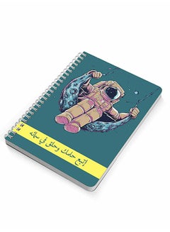 LOWHA Follow Your Dreams  A5 Spiral Notebook For School Or Business Note Taking With 60 Sheets Multicolour  - Image 2