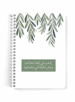LOWHA Go For Your Dreams A5 Spiral Notebook For School Or Business Note Taking With 60 Sheets Multicolour  - Image 1