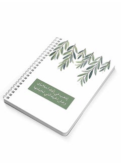 LOWHA Go For Your Dreams A5 Spiral Notebook For School Or Business Note Taking With 60 Sheets Multicolour  - Image 2