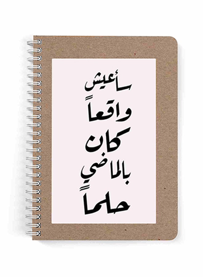 LOWHA I Will Live Reality A5 Spiral Notebook For School Or Business Note Taking With 60 Sheets Multicolour - Image 1