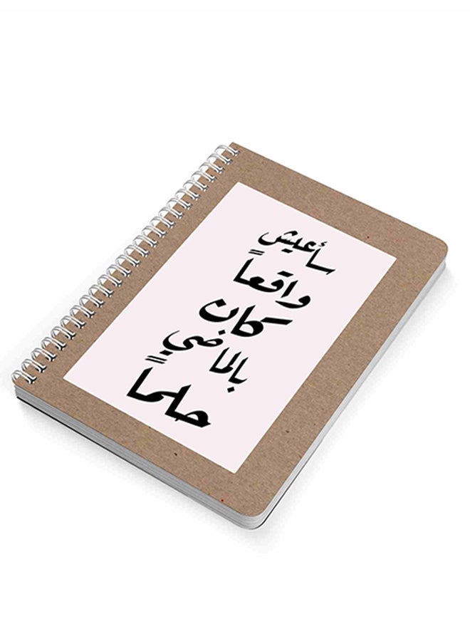 LOWHA I Will Live Reality A5 Spiral Notebook For School Or Business Note Taking With 60 Sheets Multicolour - Image 2