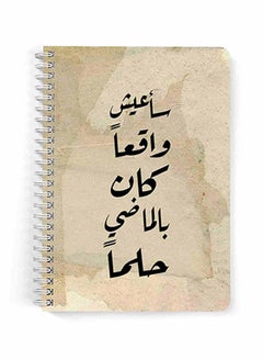 LOWHA I Will Live A5 Spiral Notebook For School Or Business Note Taking With 60 Sheets Multicolour  - Image 1