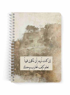 LOWHA Learn How To Fight A Lone A5 Spiral Notebook For School Or Business Note Taking With 60 Sheets Multicolour  - Image 1