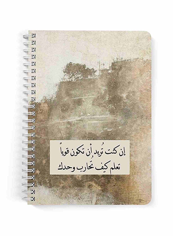 LOWHA Learn How To Fight A Lone A5 Spiral Notebook For School Or Business Note Taking With 60 Sheets Multicolour  - Image 1