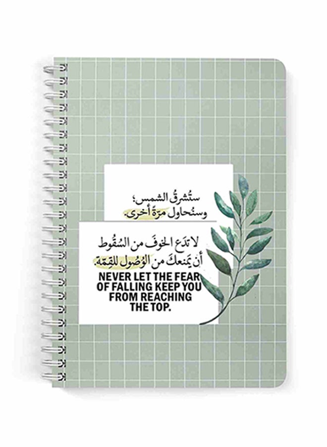 LOWHA - Never Let The Fear A5 Spiral Notebook For School Or Business Note Taking With 60 Sheets Multicolour - Image 1