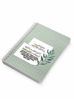 LOWHA Never Let The Fear A5 Spiral Notebook For School Or Business Note Taking With 60 Sheets Multicolour  - Image 2