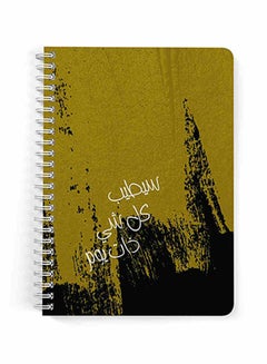 LOWHA One Day All Be Ok A5 Spiral Notebook For School Or Business Note Taking With 60 Sheets Multicolour  - Image 1