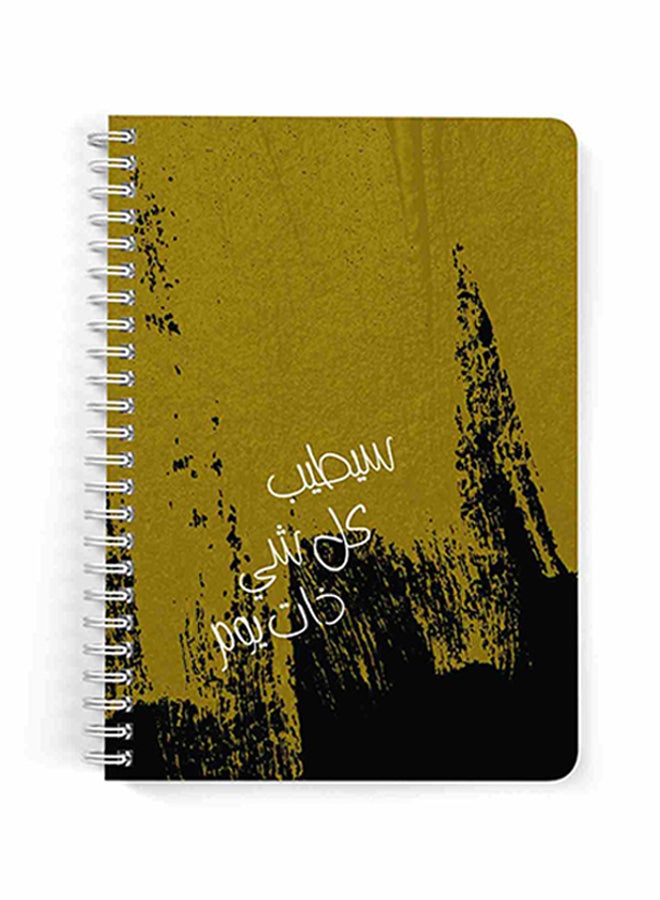 LOWHA - One Day All Be Ok A5 Spiral Notebook For School Or Business Note Taking With 60 Sheets Multicolour - Image 1