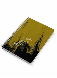 LOWHA One Day All Be Ok A5 Spiral Notebook For School Or Business Note Taking With 60 Sheets Multicolour  - Image 2