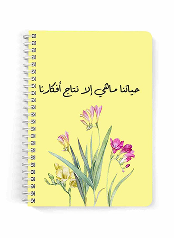 LOWHA A5 Spiral Notebook Multicolour - Image 1