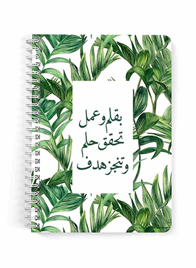 LOWHA - Pen And Works Get Your Dreams A5 Spiral Notebook For School Or Business Note Taking With 60 Sheets Multicolour - Image 1