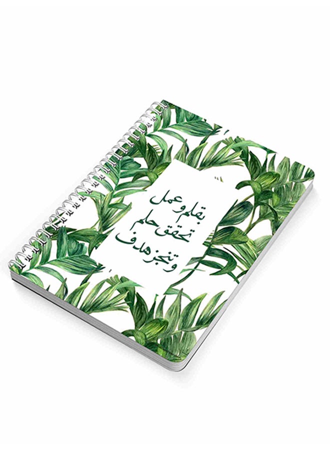 LOWHA - Pen And Works Get Your Dreams A5 Spiral Notebook For School Or Business Note Taking With 60 Sheets Multicolour - Image 1