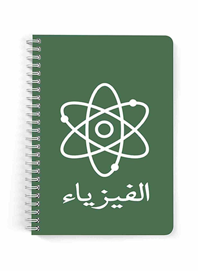 لوحة دفتر بسلك حلزوني مقاس A5 متعدد الألوان  - Image 1