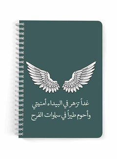 60 Sheets A5 Spiral Notebook Multicolour