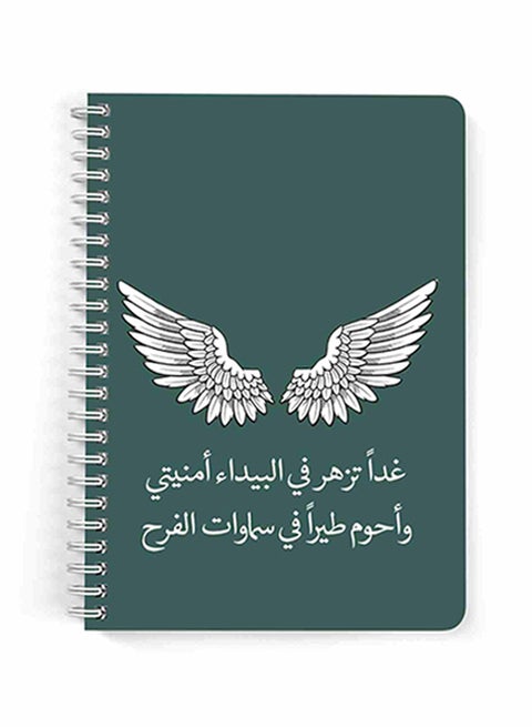 60 Sheets A5 Spiral Notebook Multicolour