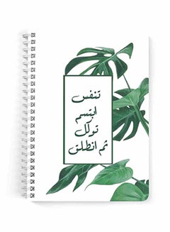 LOWHA Vent, Smile, Go A5 Spiral Notebook For School Or Business Note Taking With 60 Sheets Multicolour  - Image 1